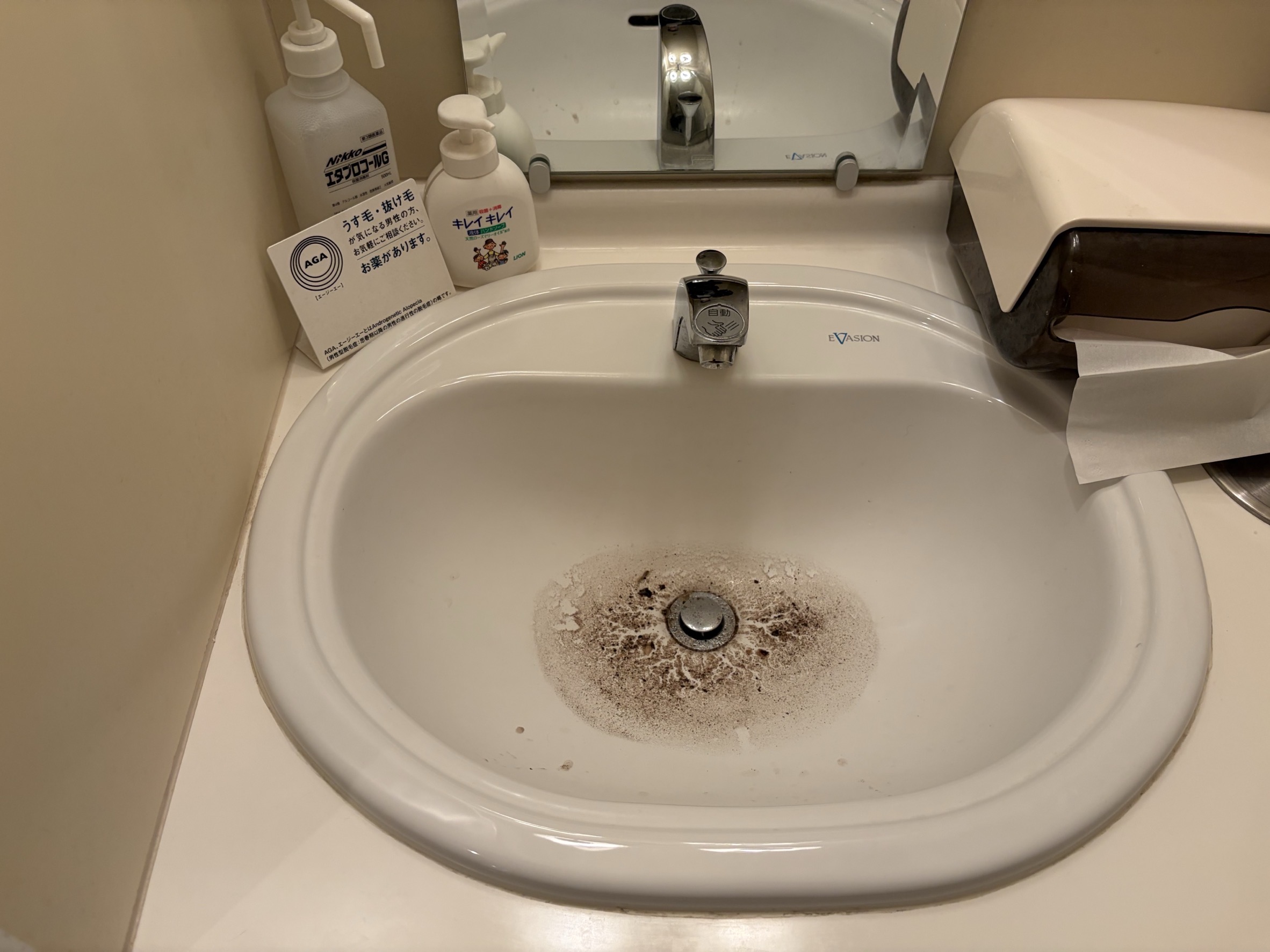 �N���j�b�N�l����