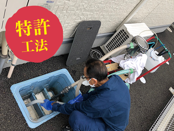グリストラップ清掃 グリストラップ清掃